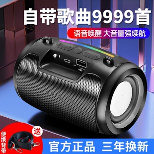 AI智能蓝牙音响高音质户外家用低音炮大音量插卡手机无线蓝牙音响