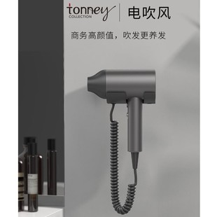 桔子酒店宾馆专用电吹风机浴室卫生间家用挂墙式 全季 男女干发器