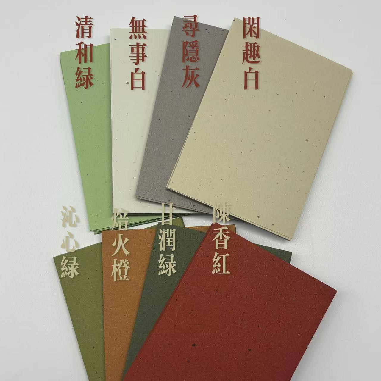 国风特种纸M5A7八色混装国风系列A4A5A6B5手账内页文具特种纸100g