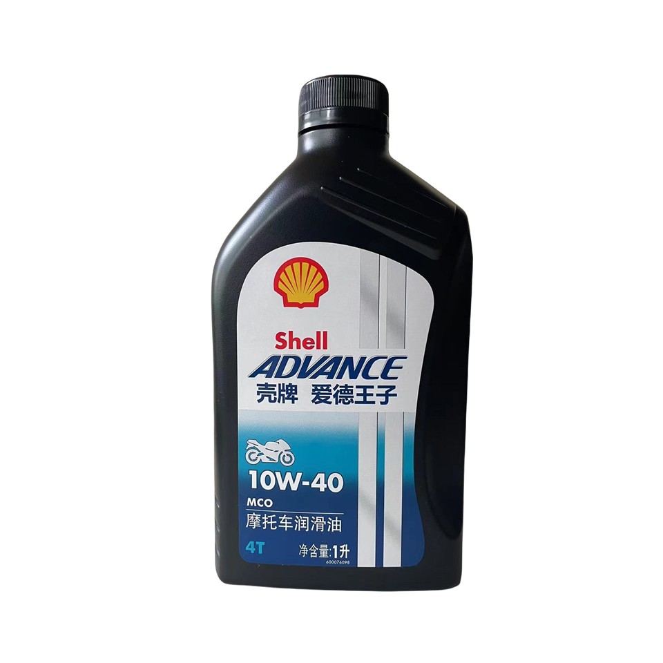 壳牌爱德王子正品包邮摩托车机油SG10W40四季通用4T四冲程黑壳