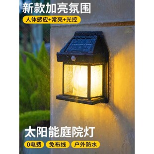 户外太阳能照明灯防水钨丝壁灯太阳能灯庭院免打孔花园别墅小夜灯