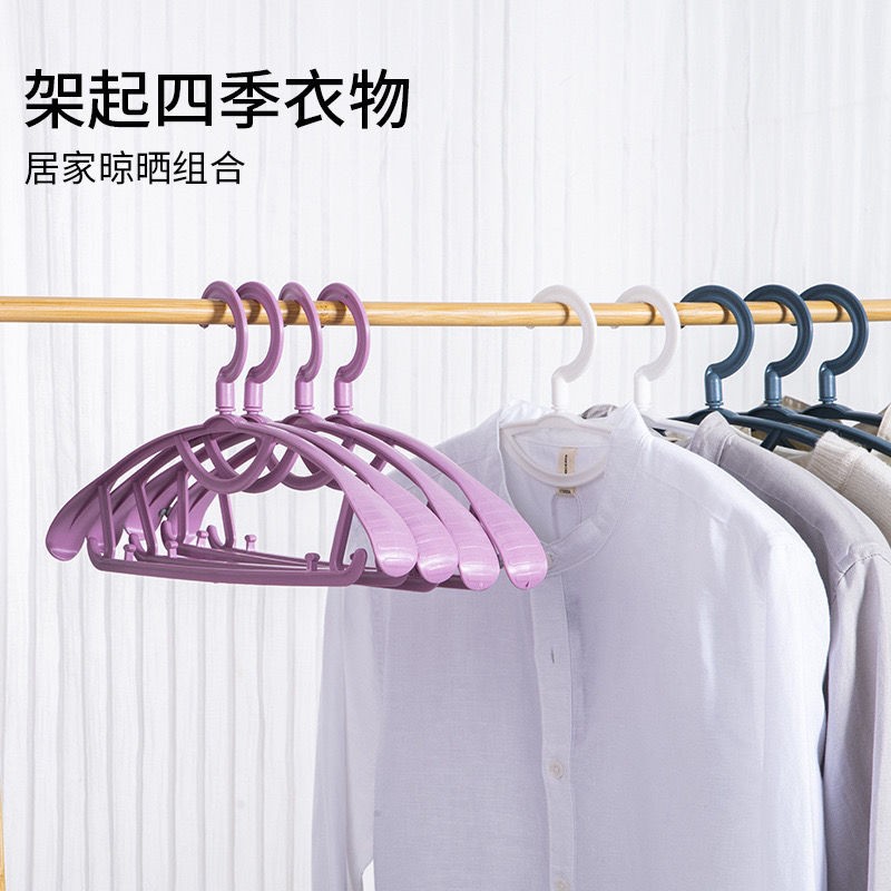宽肩无痕衣架防滑衣挂加粗衣服架成人晾衣架家用衣撑塑料大衣架子