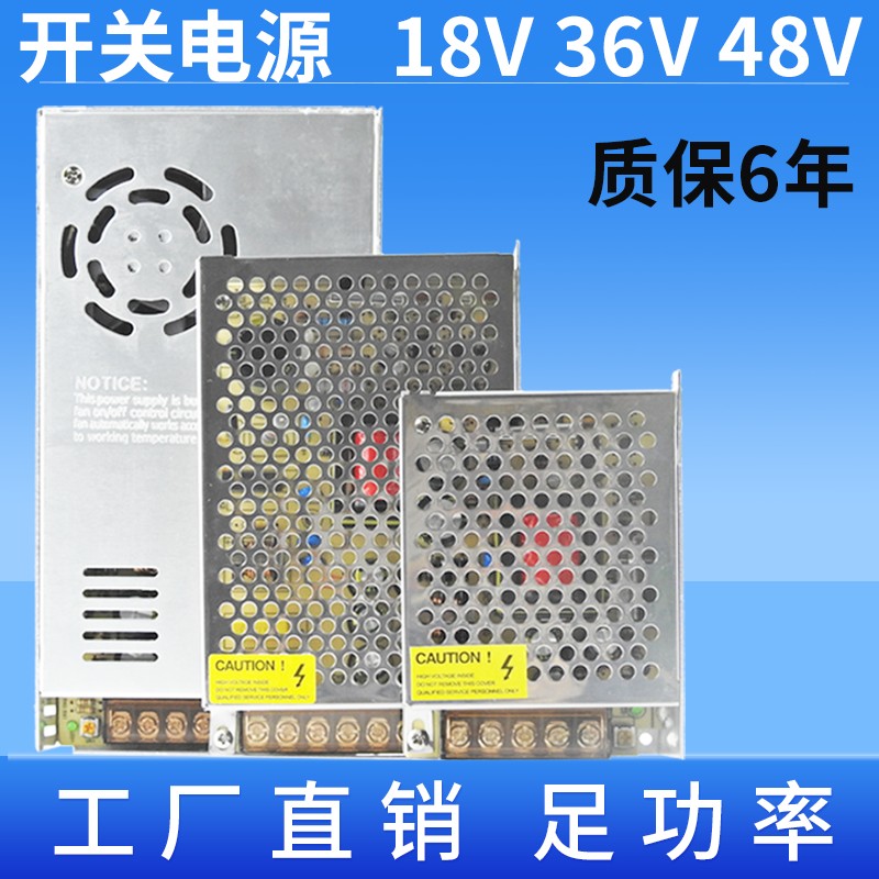 36V48V18v开关电源变压器110v220V转3a2a10a伏安1000w2000w1500w