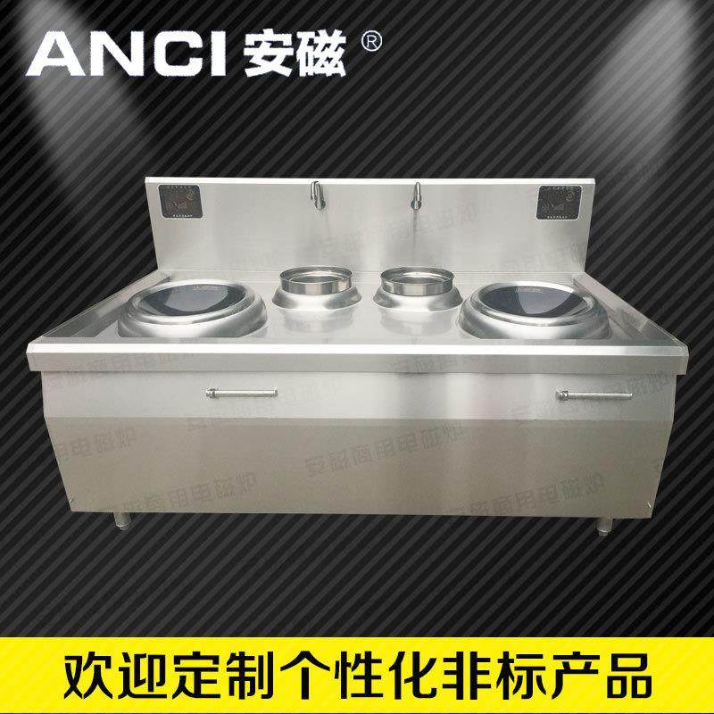 电磁双头双尾小炒灶商用大功率电磁小炒炉15kw酒店饭店凹面炉