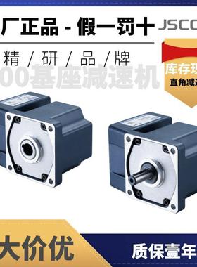 90°直角中空减速机100GF10RC100GF20RC带轴100GF50RT