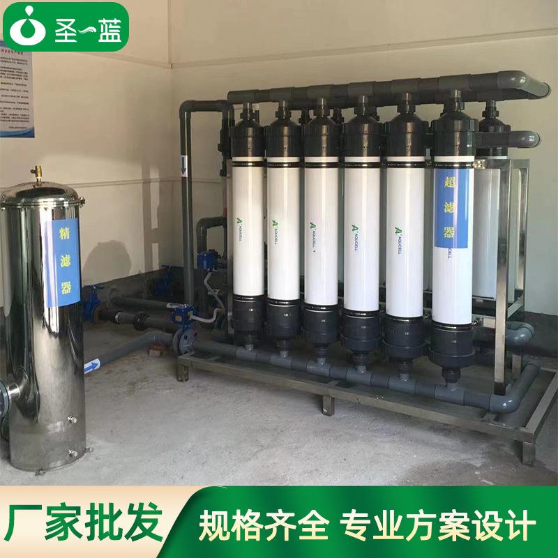 厂家超滤设备全自动一体化净水处理设备大型工业用超滤设备