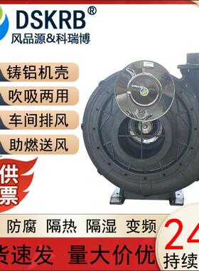 中压风机TB200-20380V15KW吹吸两用中压风机