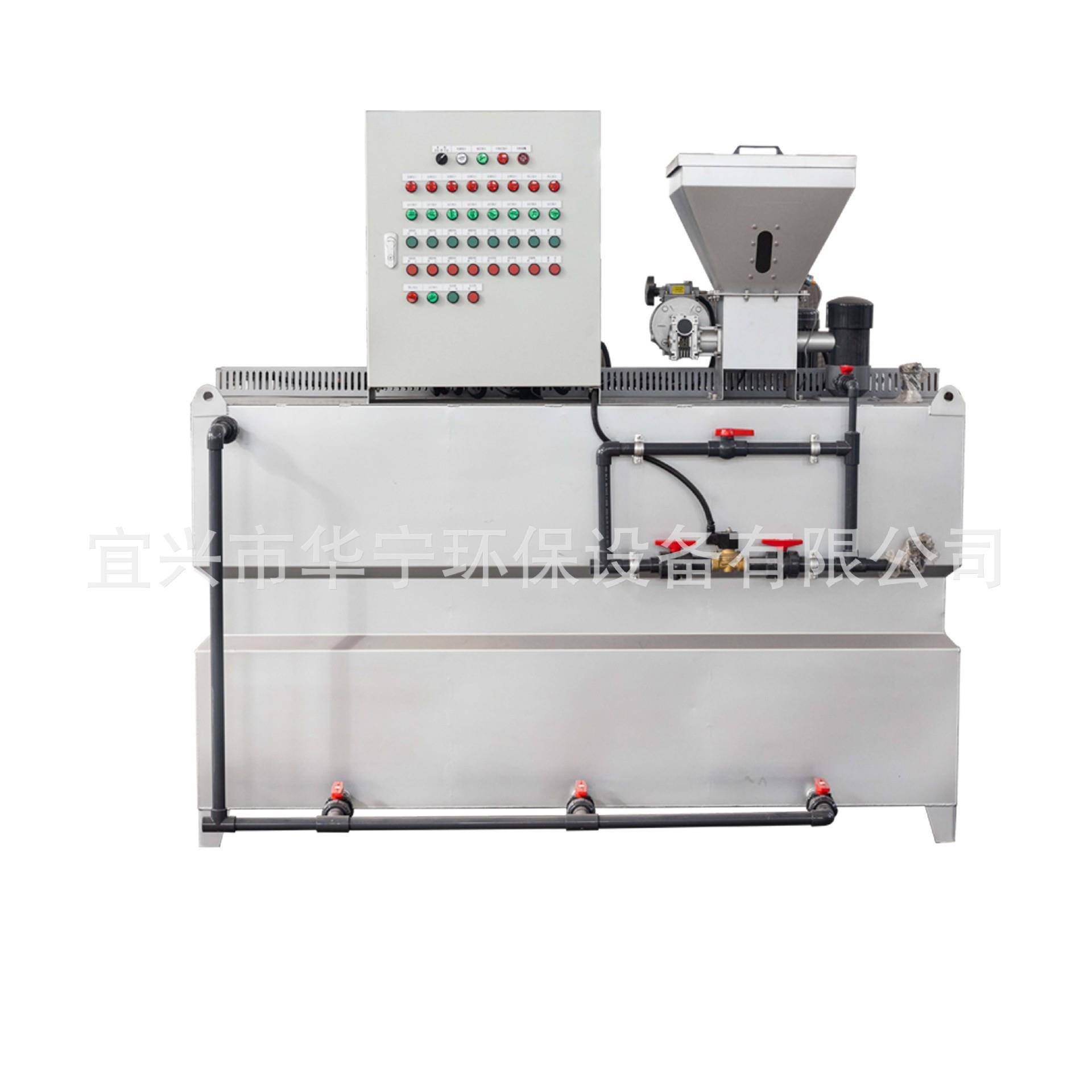 加药装置全自动加药装置一体化污水处理设备PAM加药装置