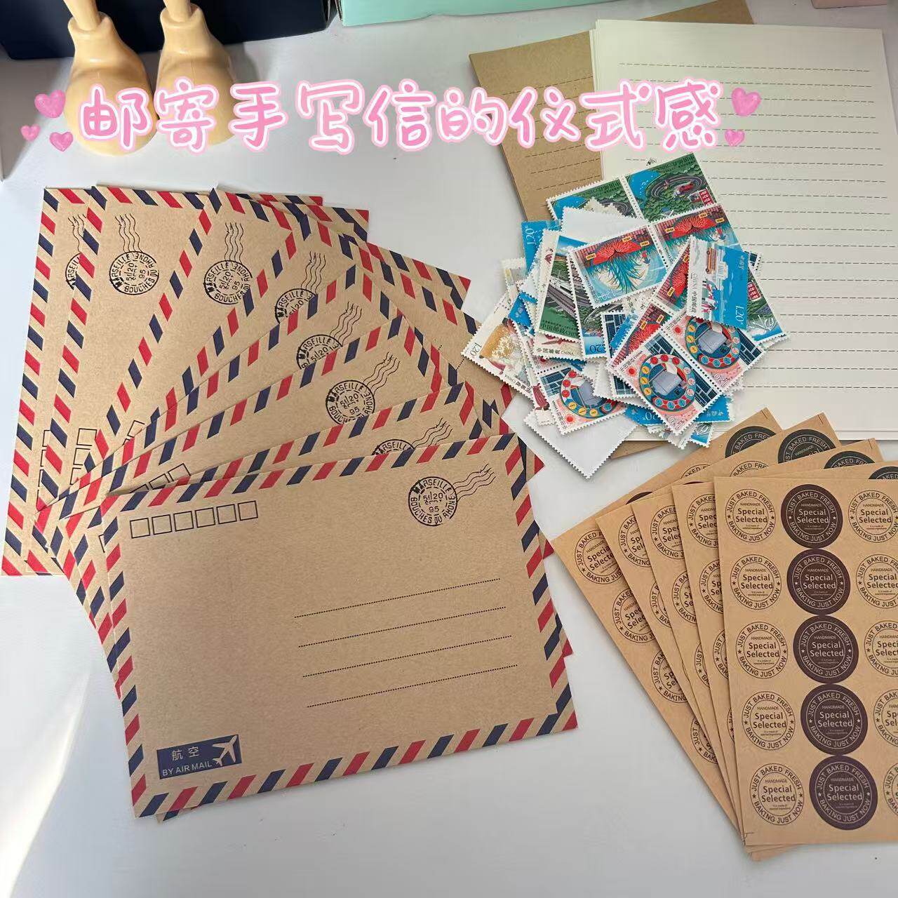 复古文艺航空牛皮纸信封邮票信纸