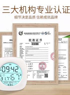 电子高精准温度计室内家用精准时钟婴儿房温度湿度表干温湿度计表