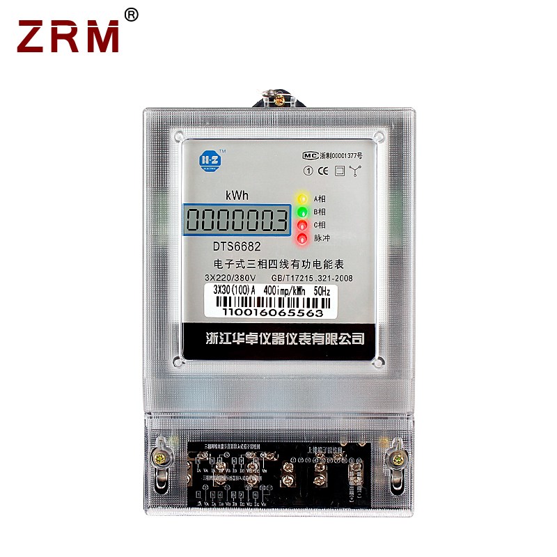 三相电子式电能表三相四线电表380v 电表火表100A RS485液晶