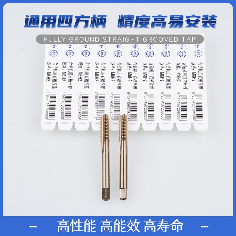 江苏工天含高钴直槽先端M35全磨不锈钢加长专用机用丝攻锥M3-M30