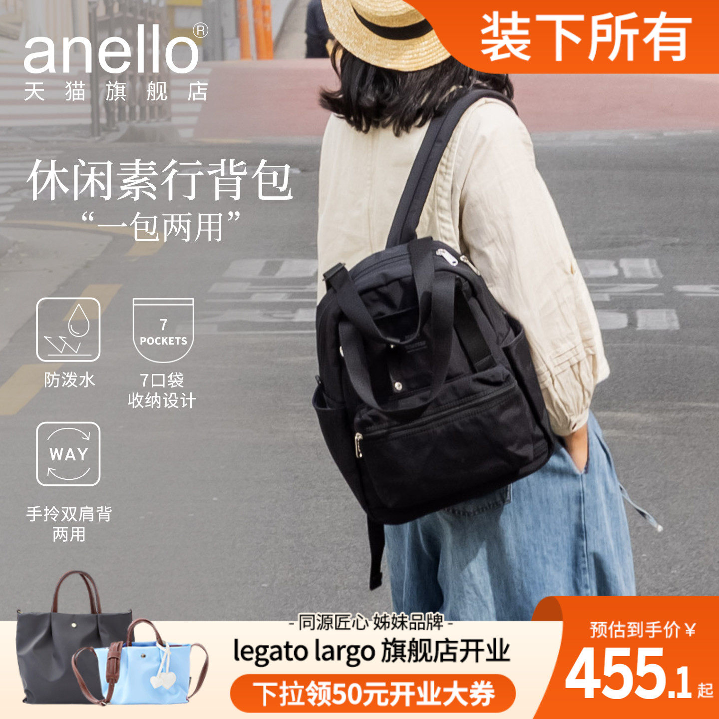 轻量防泼水通勤出差旅行包