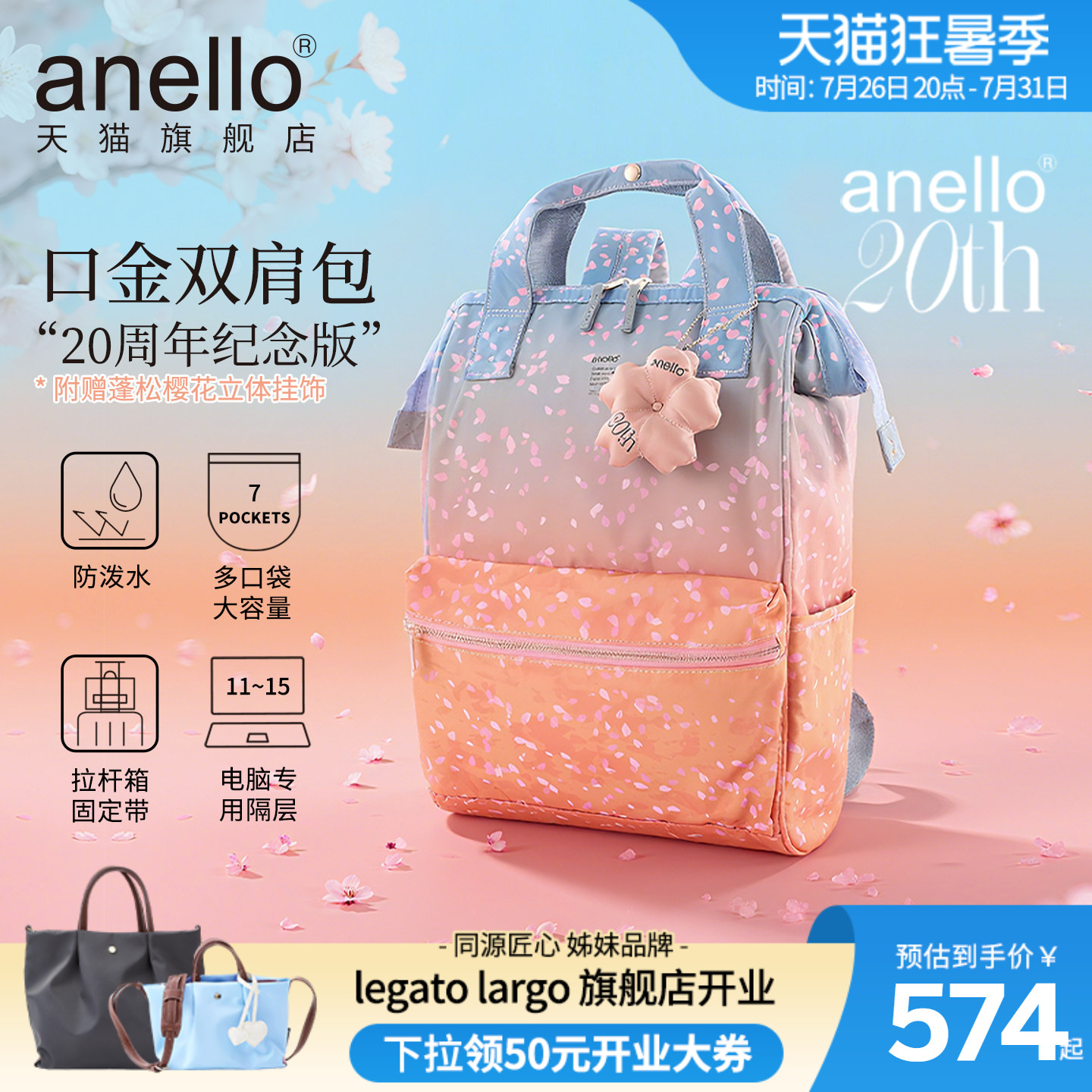 限量背包防盗升级离家出走包