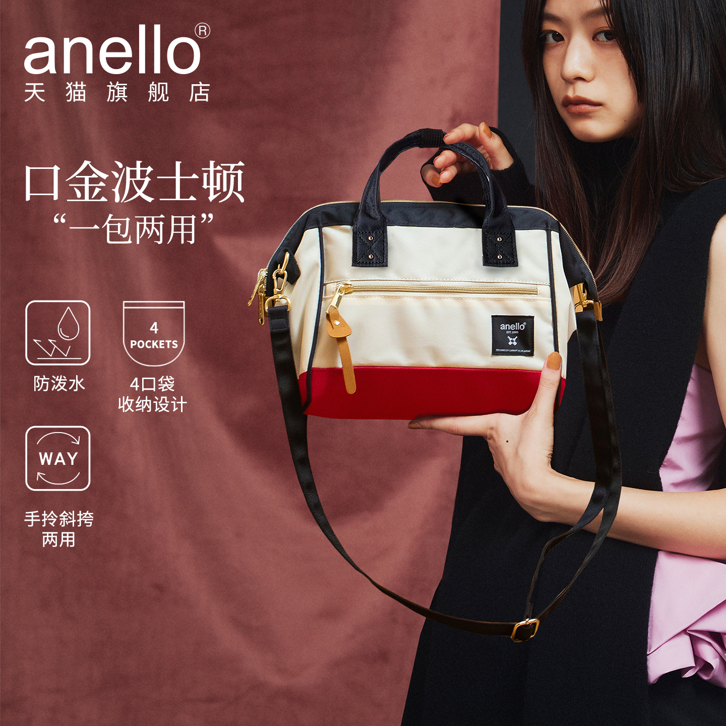 女士单肩斜挎波士顿小号手提包