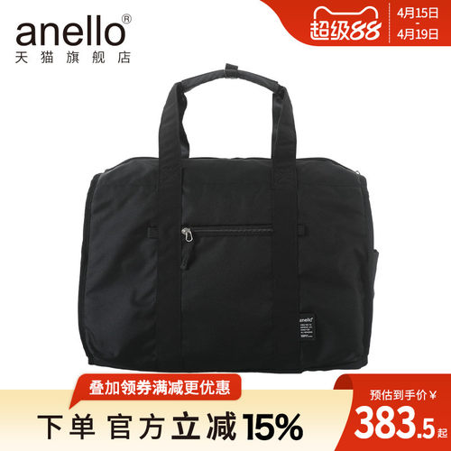 anello旗舰店2025新款健身托特包大容量出差包男女上班通勤单肩包