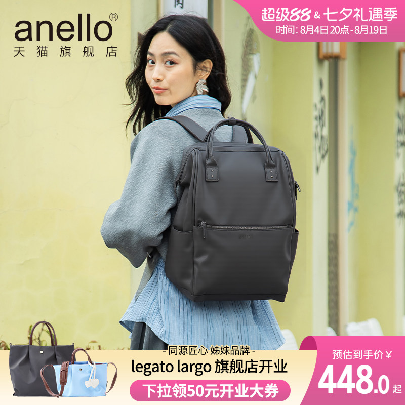 PU男女防泼水电脑隔层双肩包