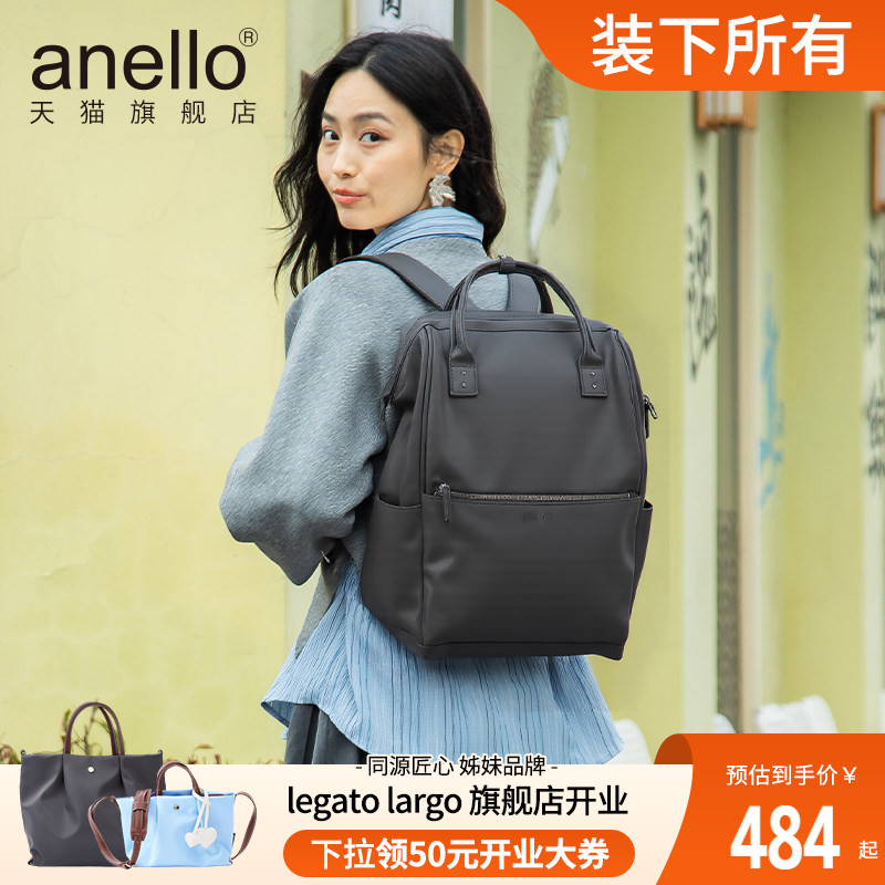 PU男女防泼水电脑隔层双肩包