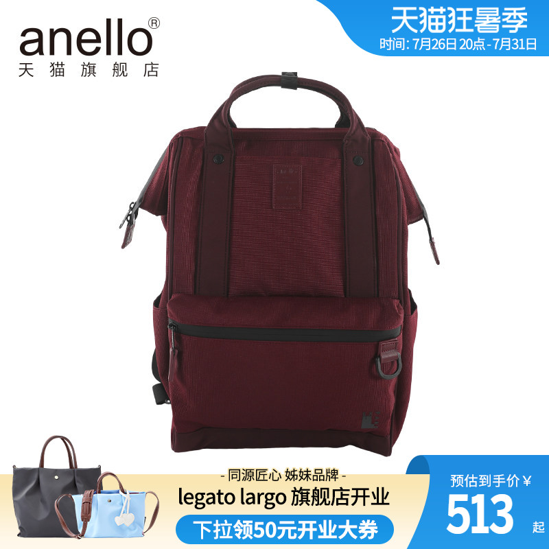 anello旗舰店离家出走包复古LOGO大容量通勤双肩电脑背包学生书包