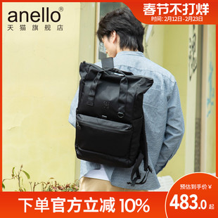anello旗舰店日本双肩包男女背包休闲旅行包防泼水15寸电脑隔层