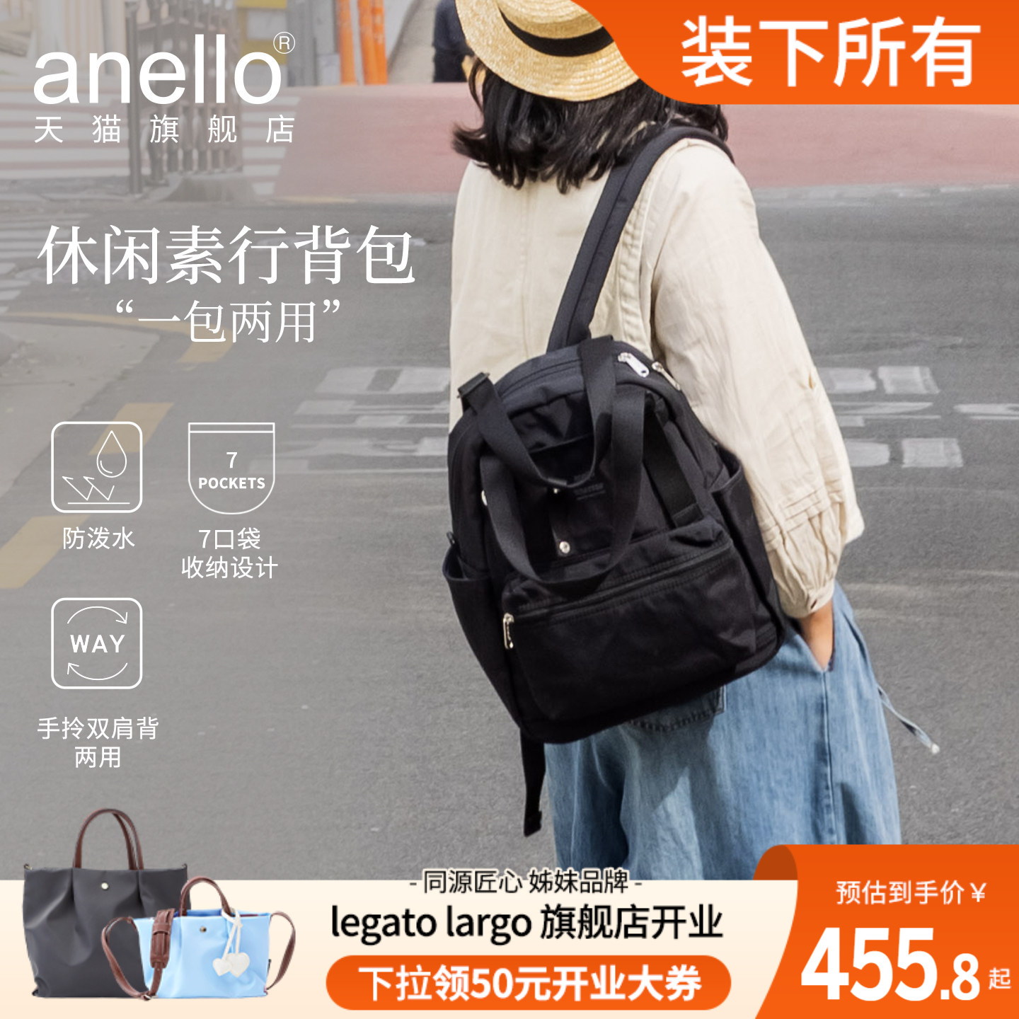 轻量防泼水通勤出差旅行包