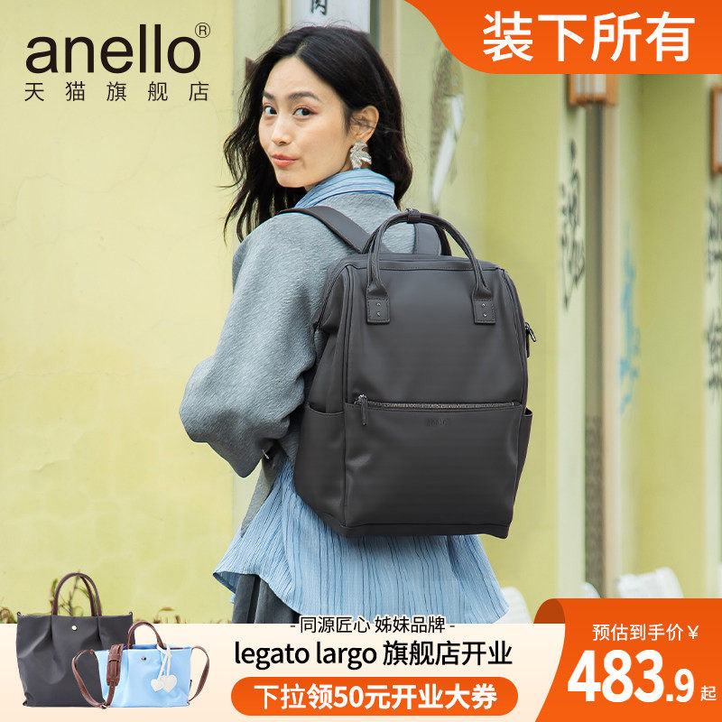 PU男女防泼水电脑隔层双肩包
