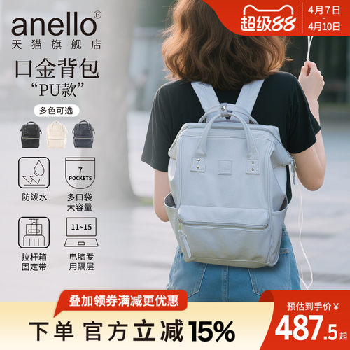 PU电脑隔层男女双肩背包