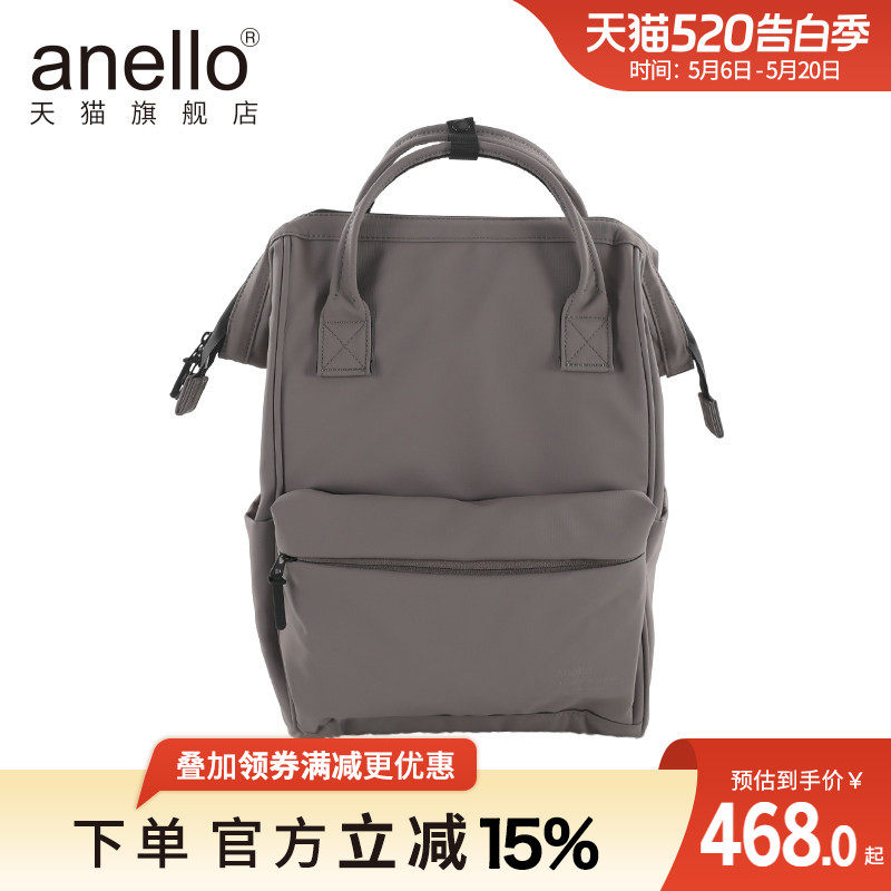 新品anello旗舰店日本潮流大拉口设计防泼水双肩旅行包电脑隔层