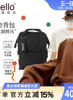 anello旗舰店新款日本双肩包升级版电脑隔层大容量学生背包书包