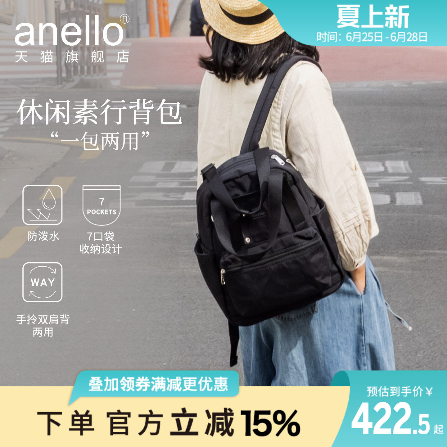 轻量防泼水通勤出差旅行包