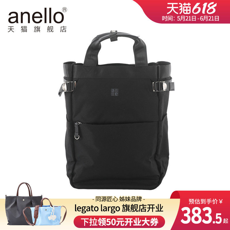 anello旗舰店手拎双肩电脑隔层旅行出差休闲男女双肩包
