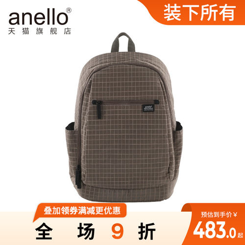 新品anello旗舰店撞色格纹复古电脑双肩背包学生休闲大容量书包
