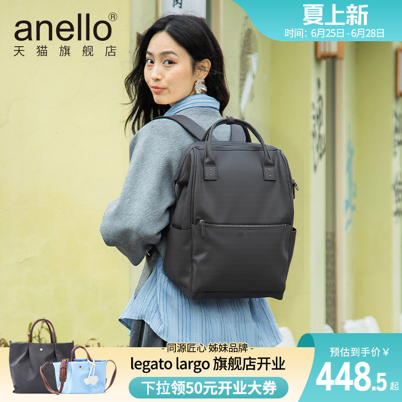 PU男女防泼水电脑隔层双肩包