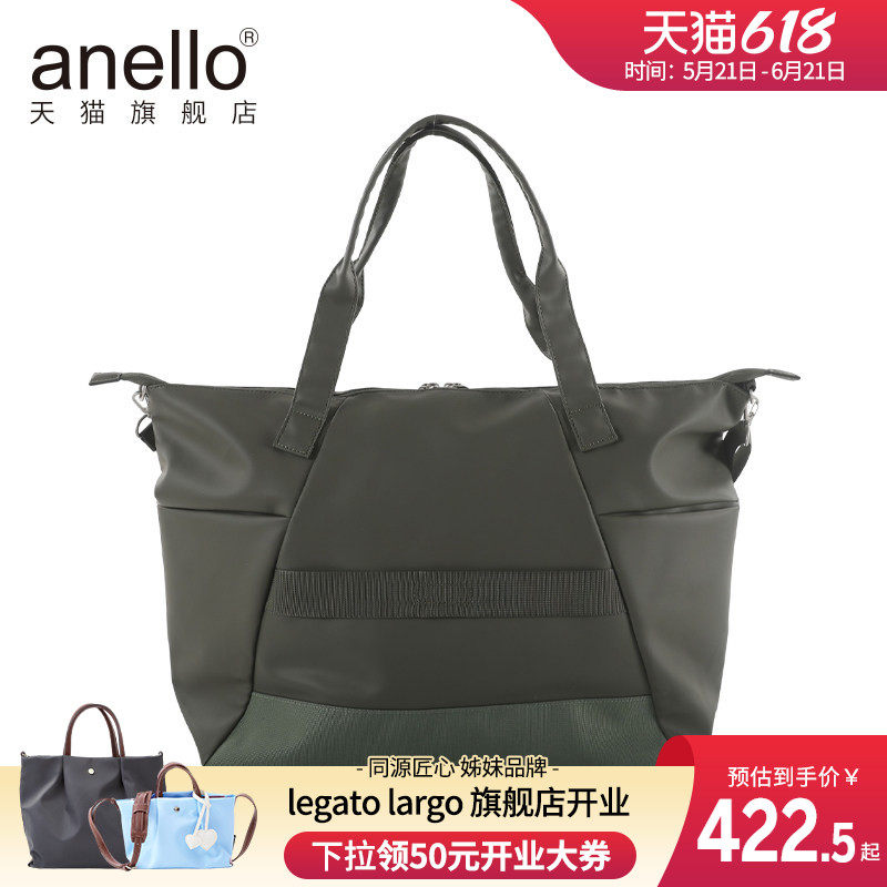anello2025新款日常单肩轻便上班通勤包大容量托特包女质感女包