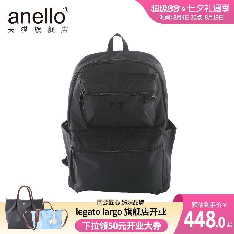 anello旗舰店个性FIT时尚轻薄男女运动大容量休闲双肩包学生书包