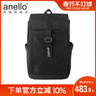 anello旗舰店2025新款背包男士电脑隔层双肩包个性商务通勤旅行包