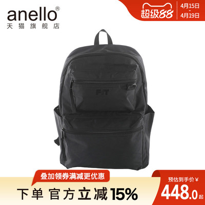 新品anello旗舰店个性FIT时尚轻薄男女运动大容量休闲双肩包