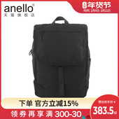 anello旗舰店商务翻盖暗扣行李箱拉杆插袋男女个性 时尚 双肩背包