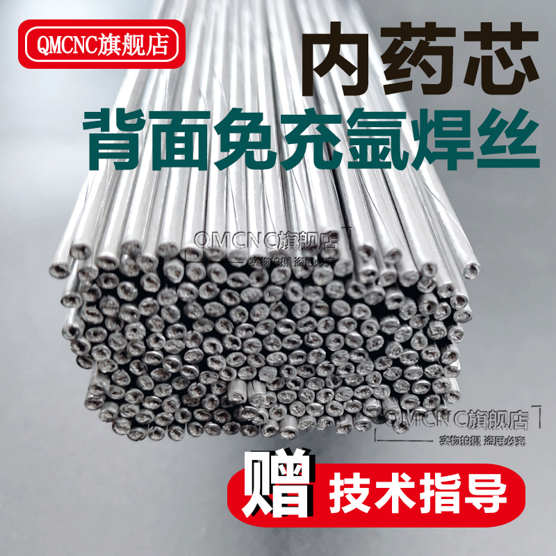 E308LT1-5不锈钢药芯焊丝sus304用ER308内药芯氩弧焊丝背面免冲氩