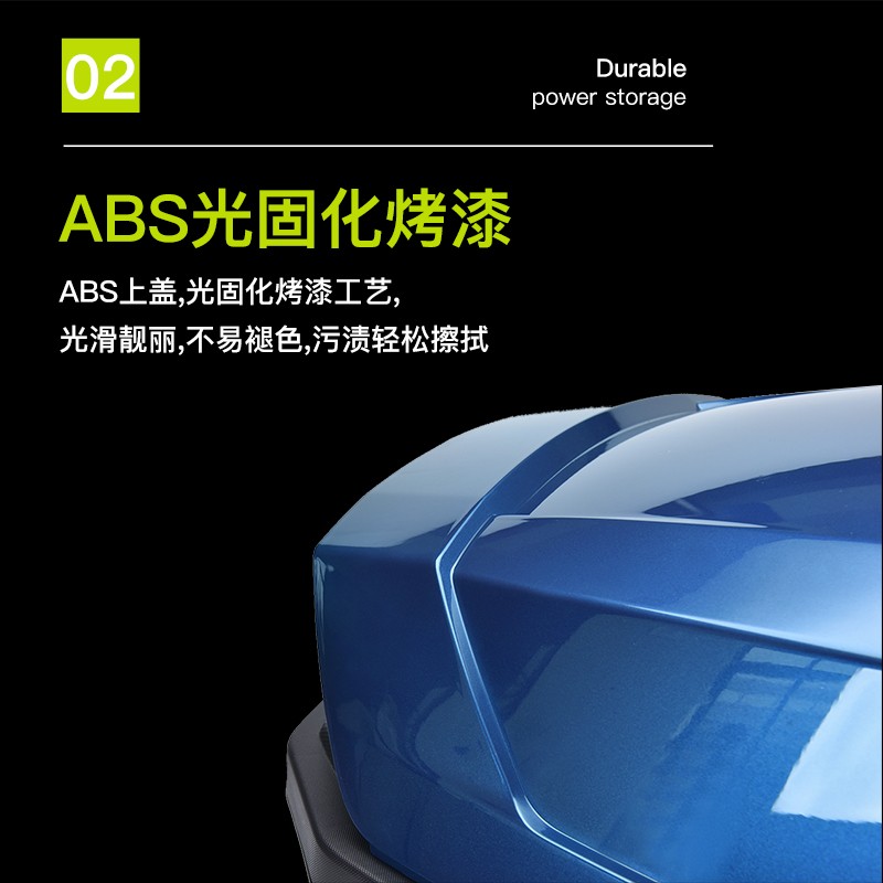 电动车后备箱通用加厚大号防抖电动车尾箱摩托车储物工具箱后备箱