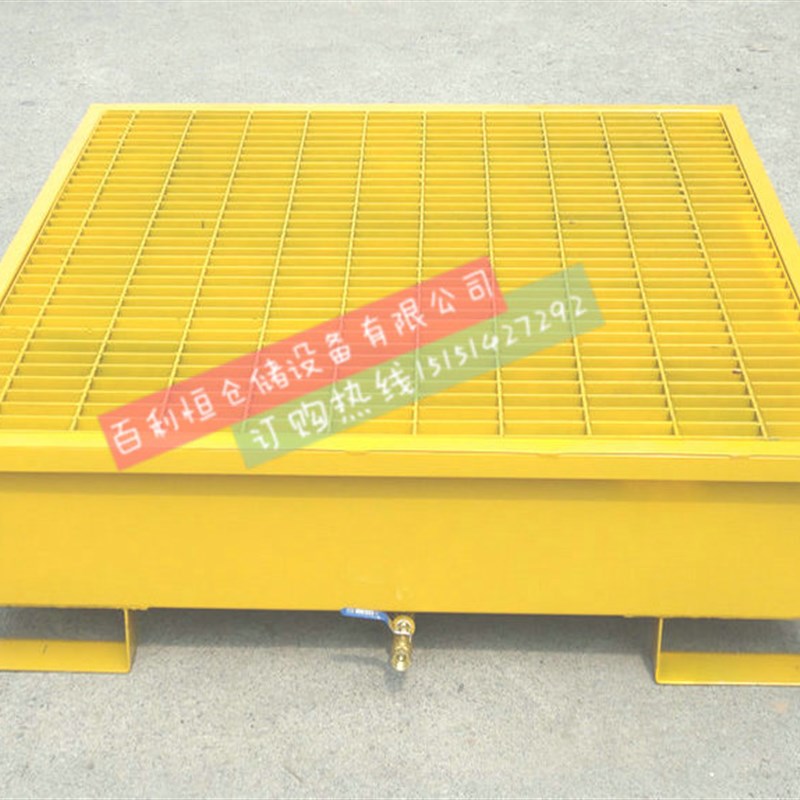 油桶架防泄漏平台油桶底座油桶存放架机油分装平台接油盘钢制托盘