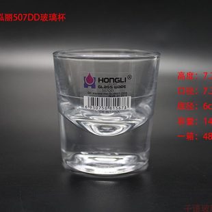 圆形泓丽创意茶杯KTV杯杯子杯家用玻璃潮流水杯便捷清新 无色新款