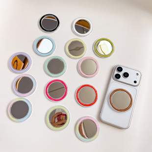 Magsafe纯色磁吸透明手机气囊支架底座DIY镜随身补妆镜简约冰箱贴