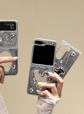 银灰色滴胶水钻爱心椭圆镜子手机壳适用三星zflip6翻盖式折叠屏zfold5硬壳薄款zflip4小众w24flip热巴同款w23