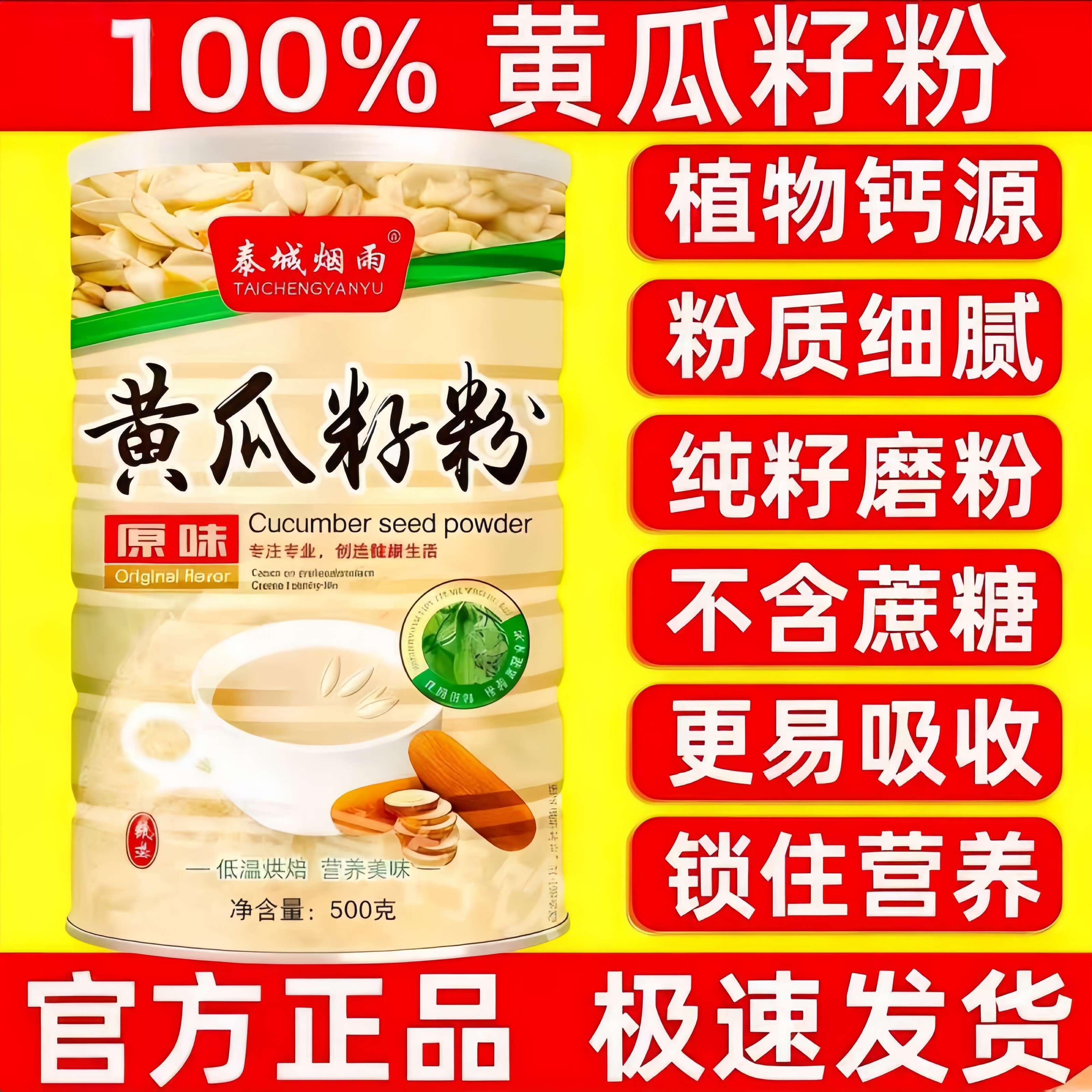 泰城烟雨官方旗舰店正品发货