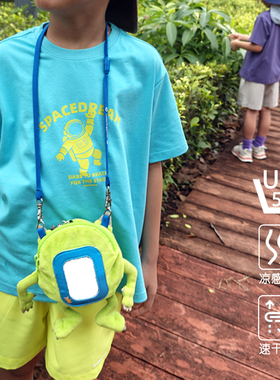 BOOKAROO速干索罗娜凉感防晒UPF50+太空梦主题儿童宝宝短袖T恤