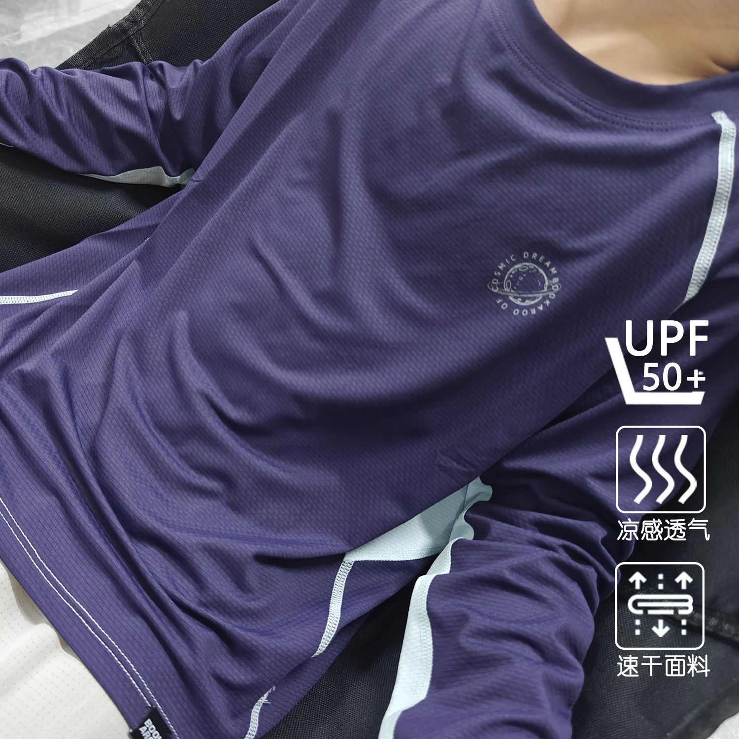 BOOKAROO山系户外防晒UPF50+速干吸湿排汗运动宝宝儿童长袖T恤