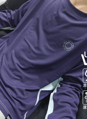 BOOKAROO山系户外防晒UPF50+速干吸湿排汗运动宝宝儿童长袖T恤