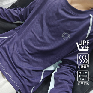 BOOKAROO山系户外防晒UPF50+速干吸湿排汗运动宝宝儿童长袖T恤