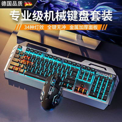 【真机械键盘】无线游戏键盘